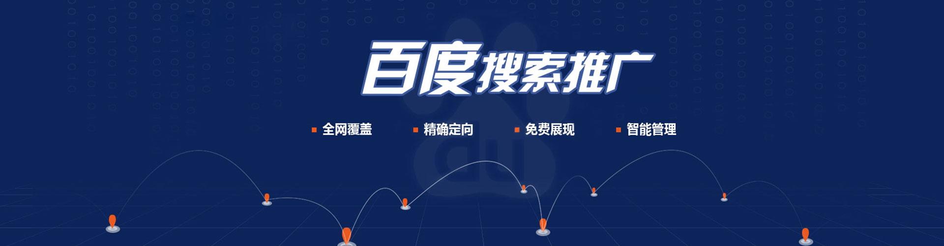 白碱滩微博信息流